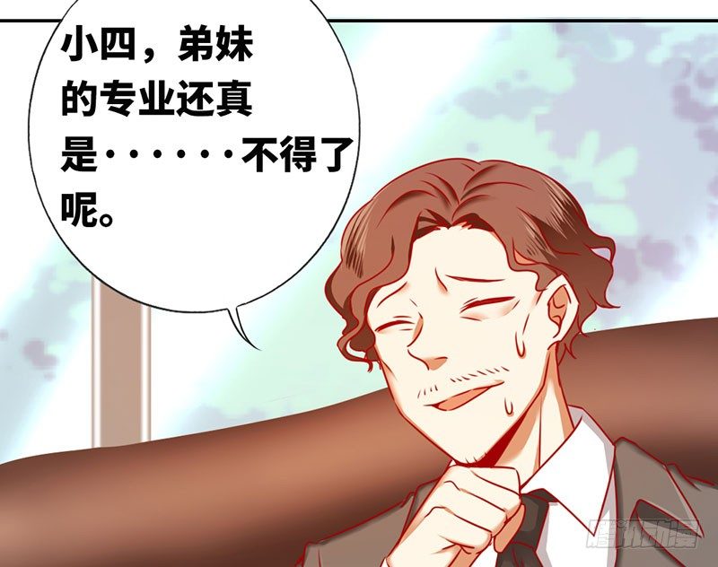 第6话 他笑了(1/2)-第7话