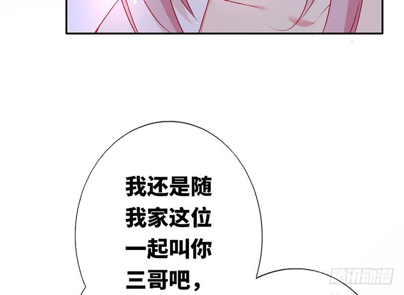 第6话 他笑了(1/2)-第7话