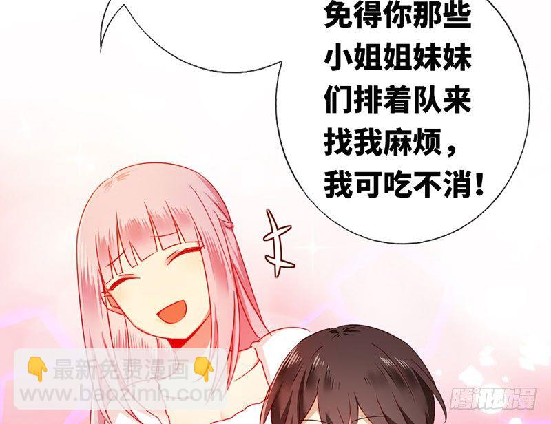 第6话 他笑了(1/2)-第7话