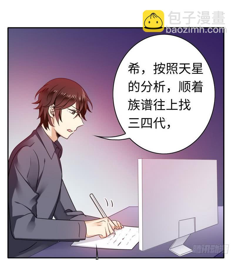 第60话 心疼-第63话