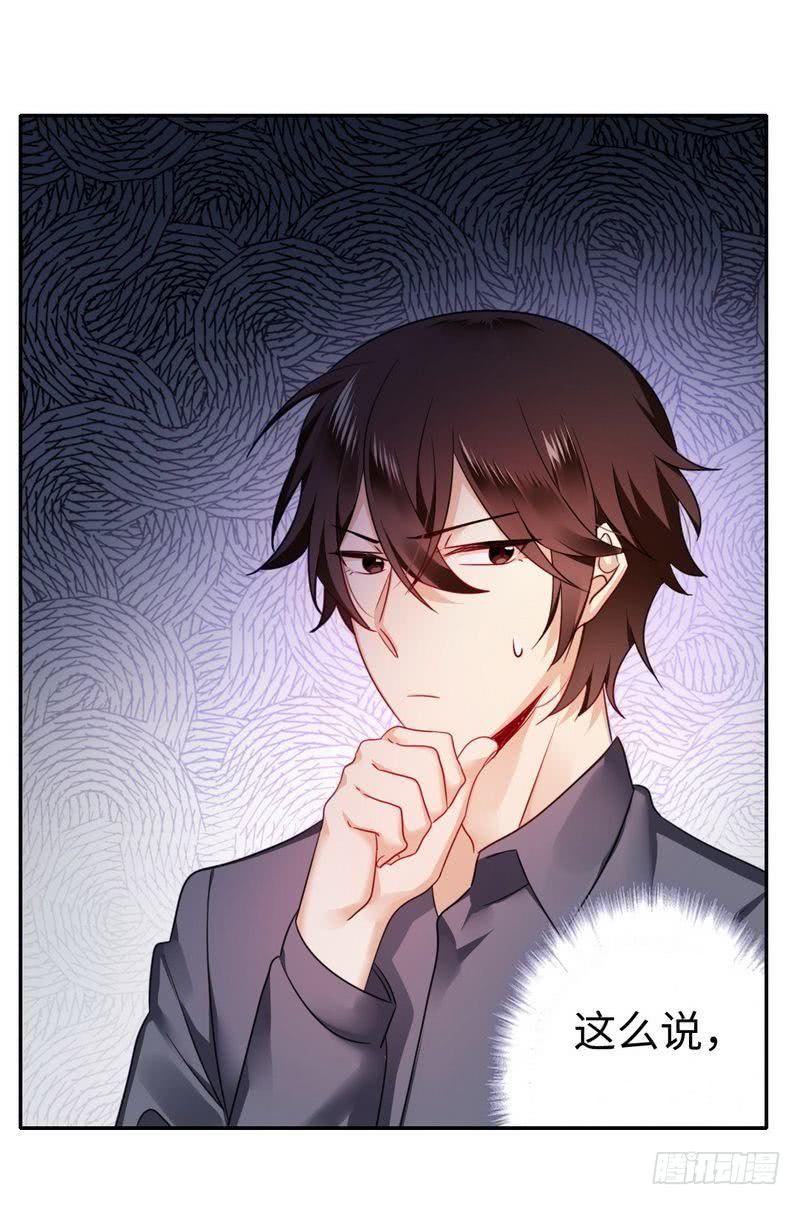 第60话 心疼-第63话