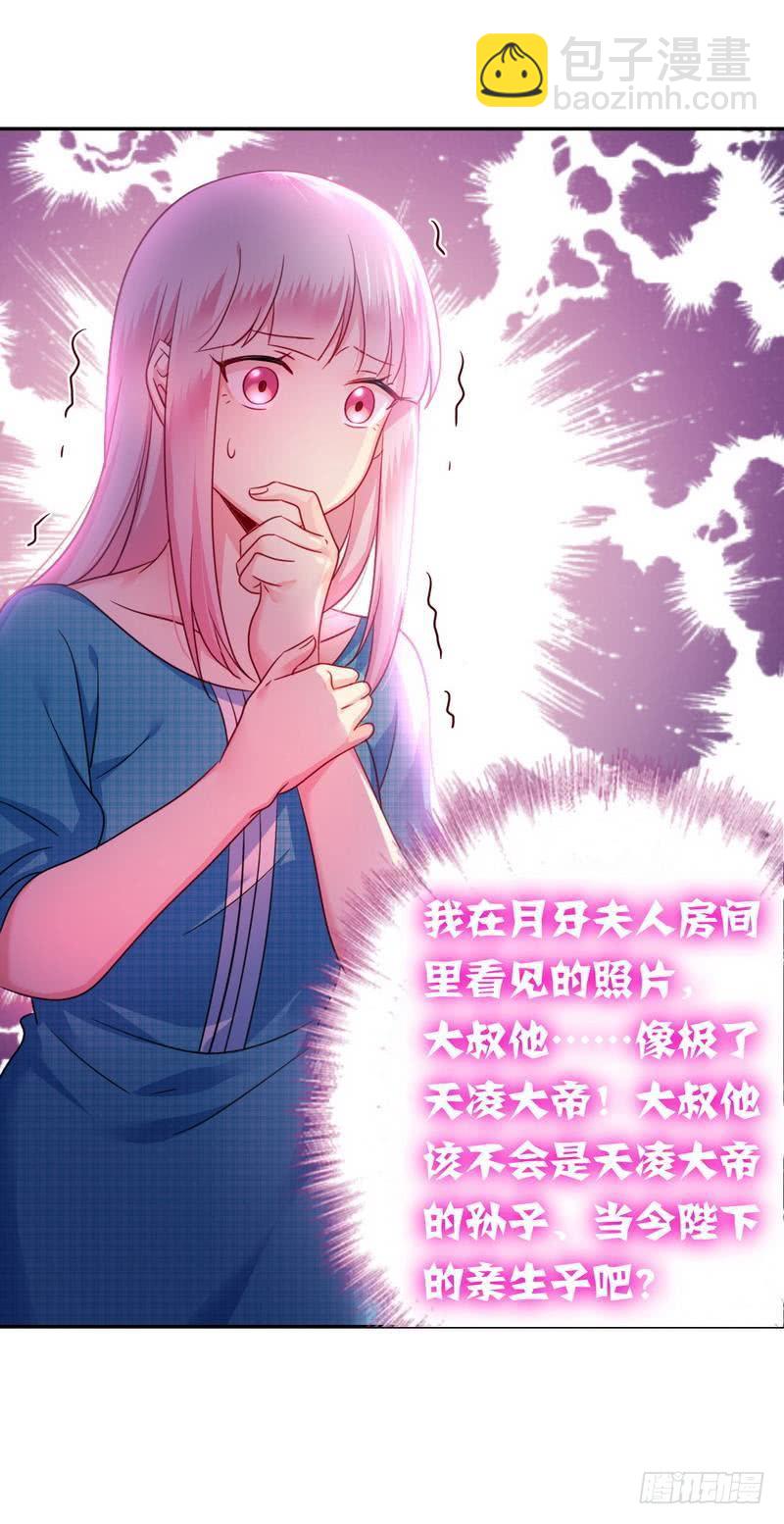 第60话 心疼-第63话