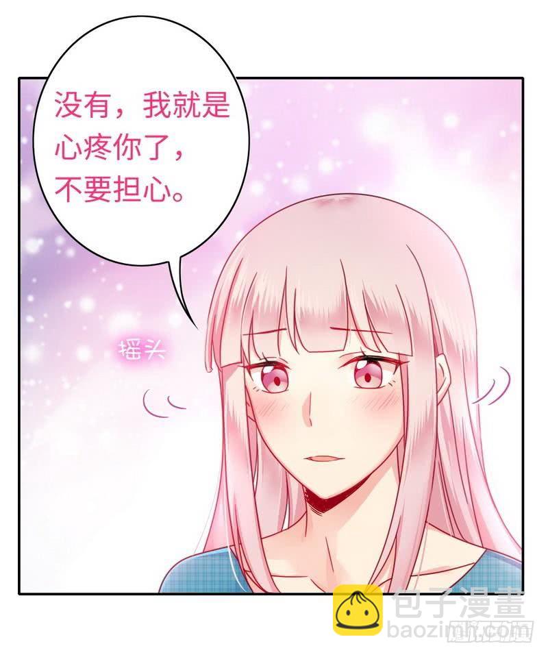 第60话 心疼-第63话