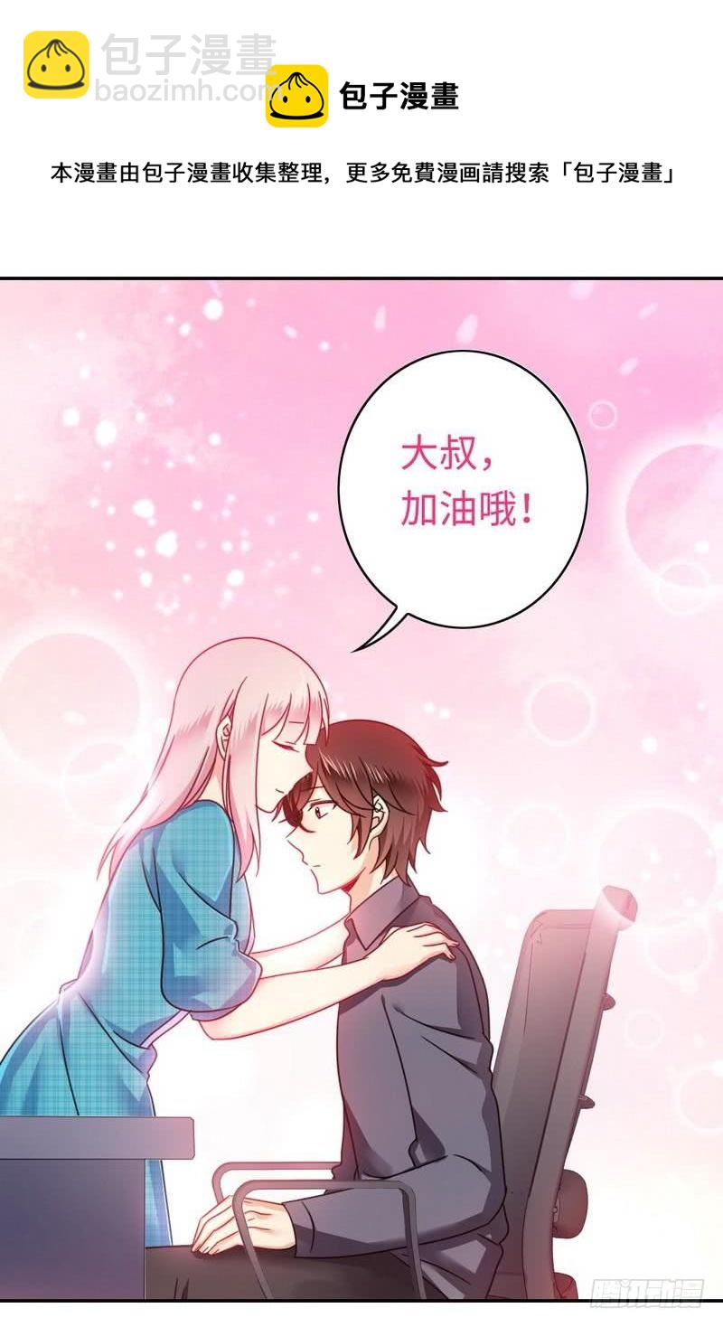 第60话 心疼-第63话