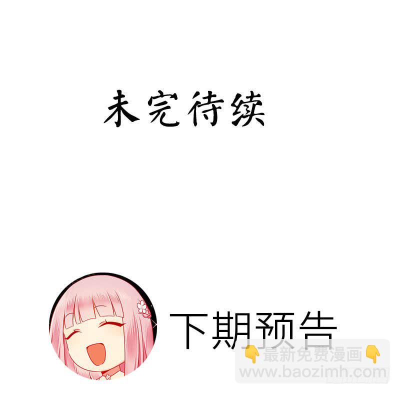 第60话 心疼-第63话