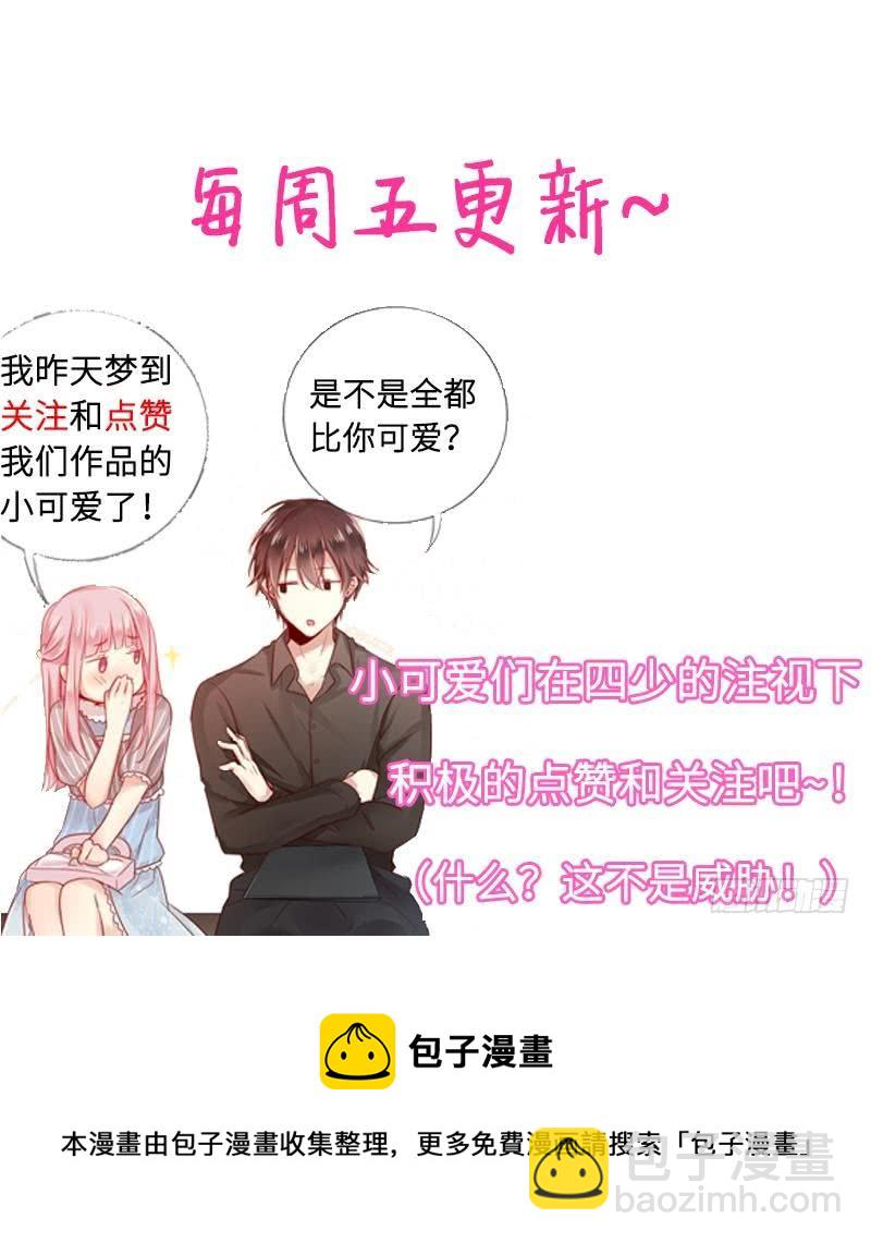 第60话 心疼-第63话