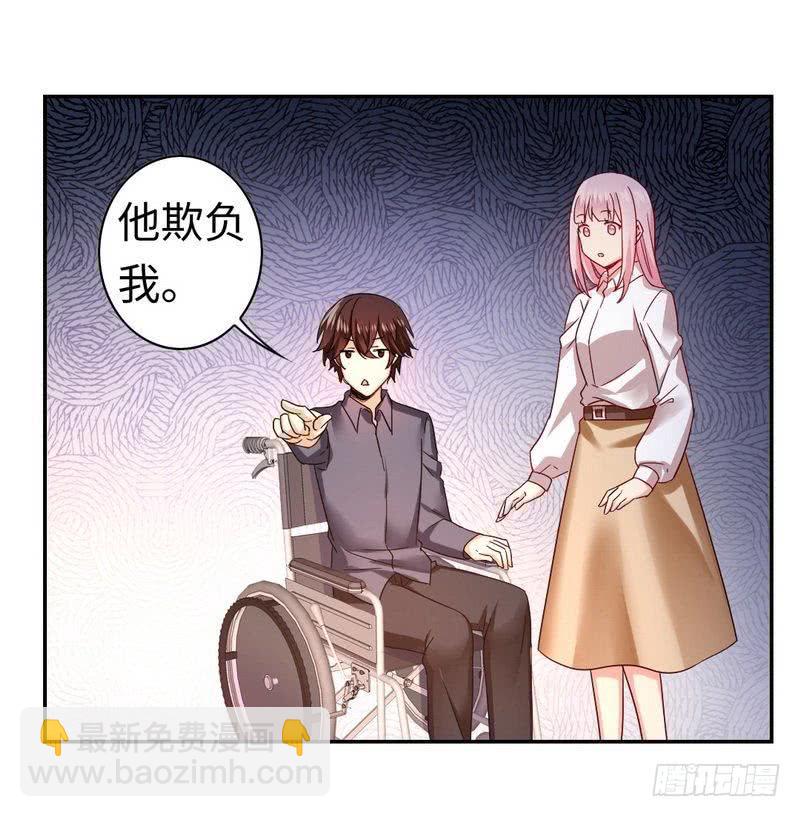 第62话 百分百信任-第65话