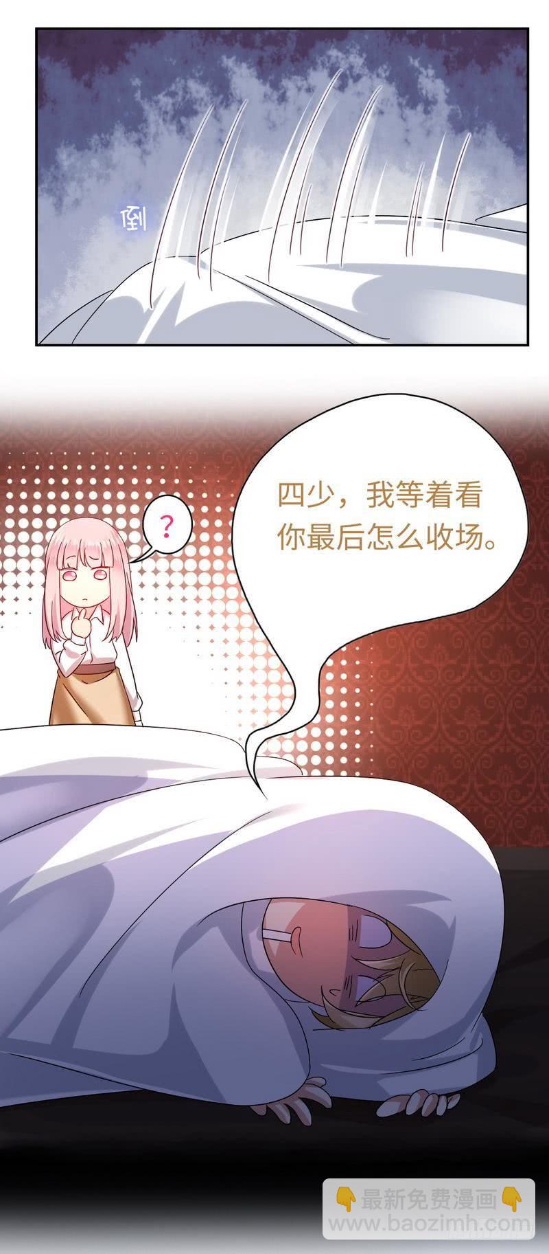 第62话 百分百信任-第65话