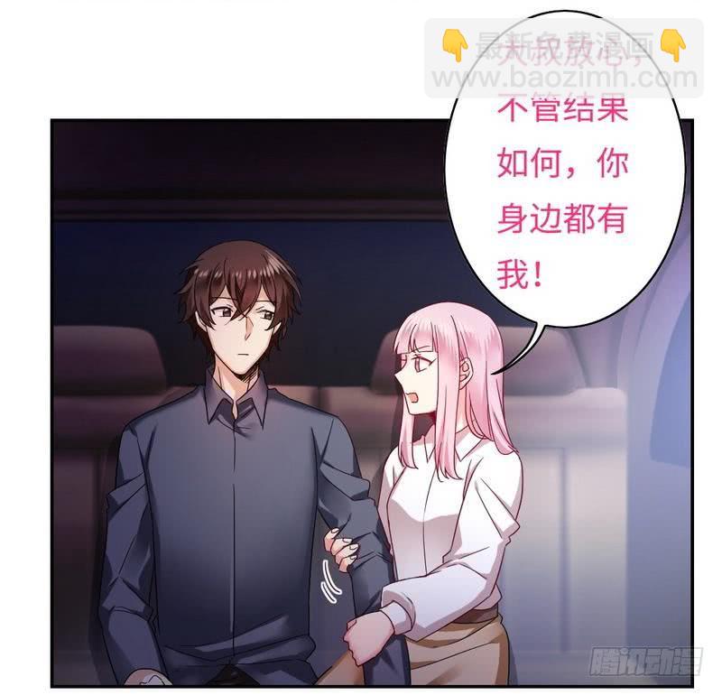 第62话 百分百信任-第65话