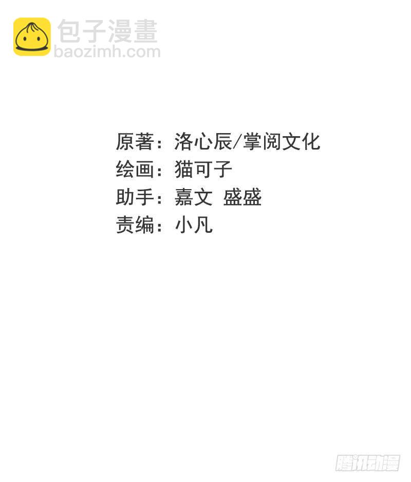 第62话 百分百信任-第65话