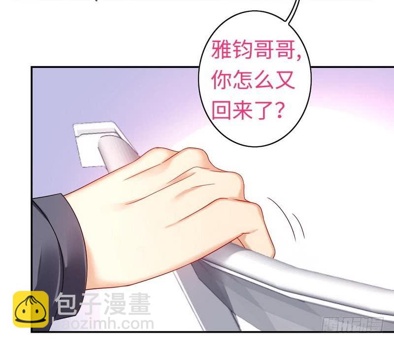 第62话 百分百信任-第65话