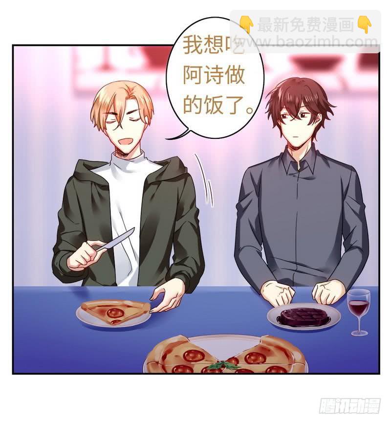 第62话 百分百信任-第65话