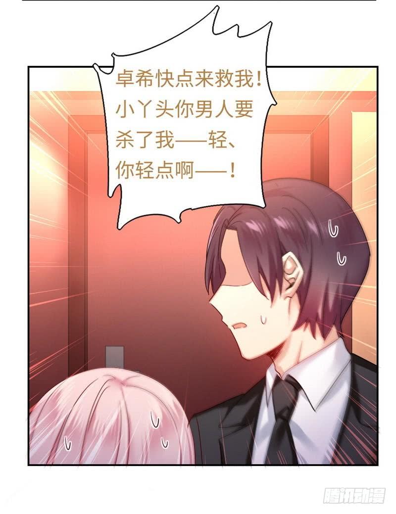 第62话 百分百信任-第65话