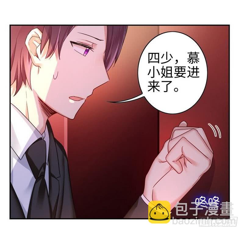 第62话 百分百信任-第65话