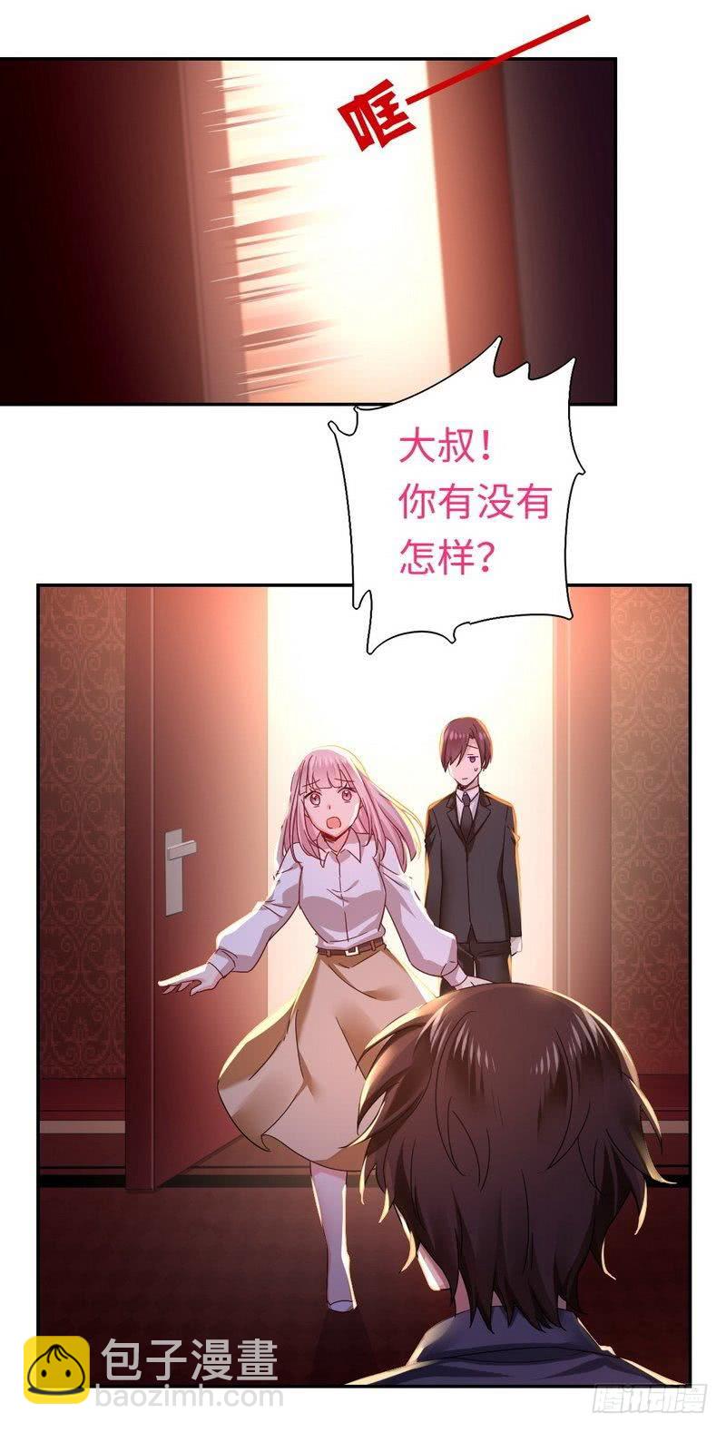 第62话 百分百信任-第65话