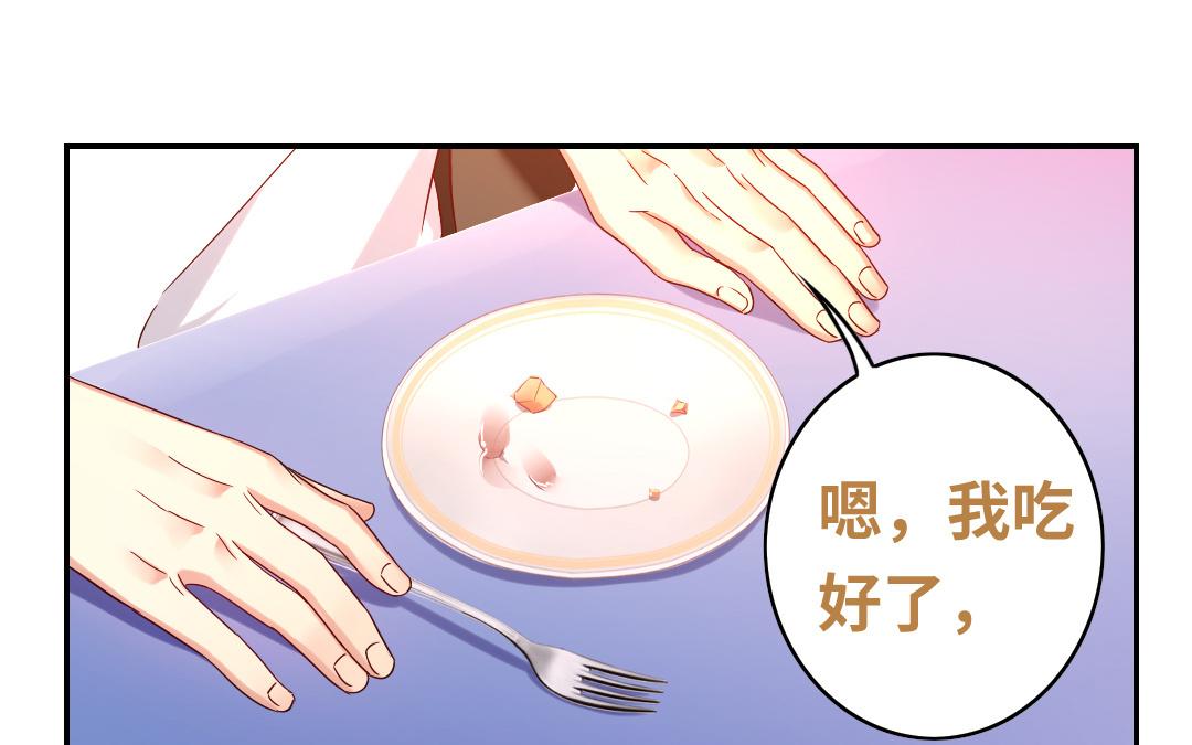 第63话 孟家的怨恨(1/2)-第61话