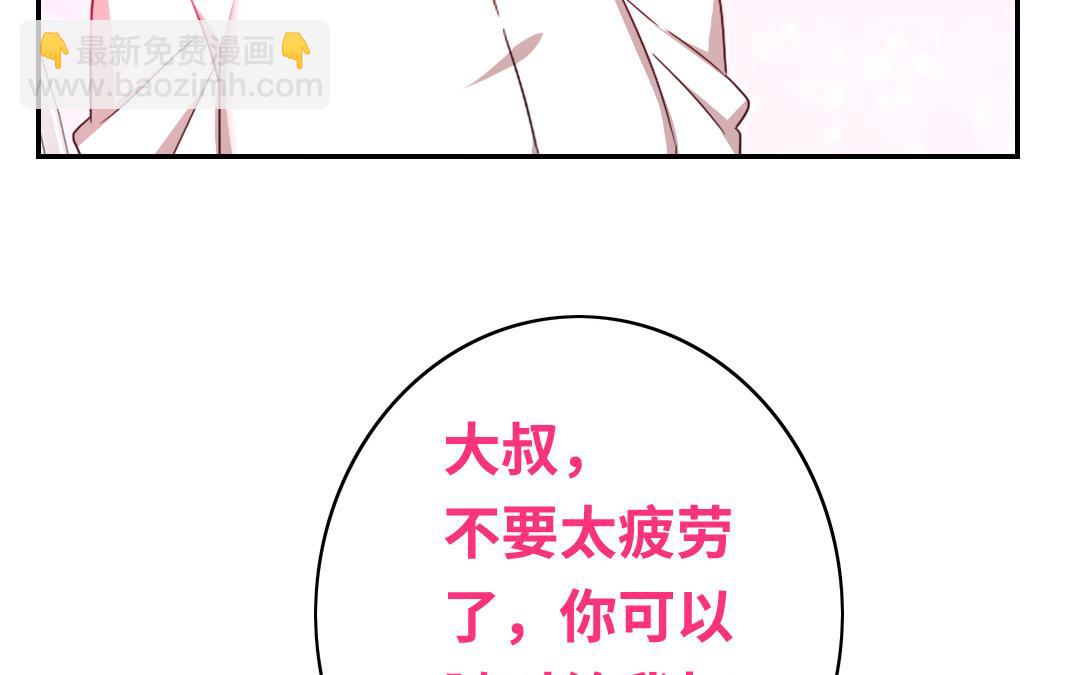 第63话 孟家的怨恨(1/2)-第61话