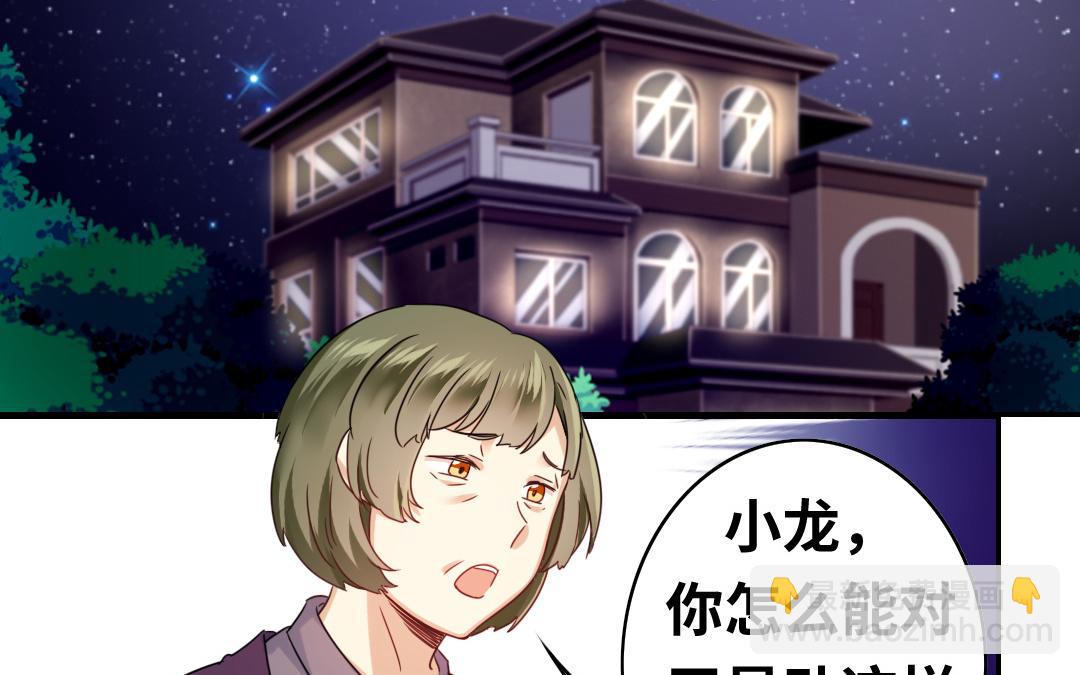 第63话 孟家的怨恨(1/2)-第61话