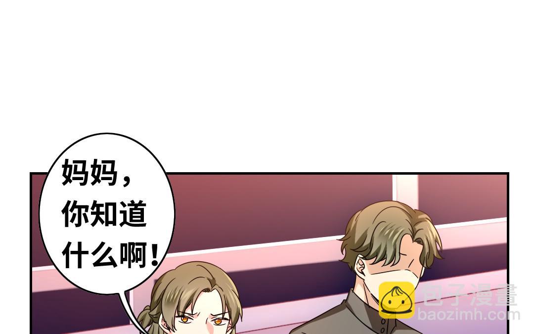 第63话 孟家的怨恨(1/2)-第61话