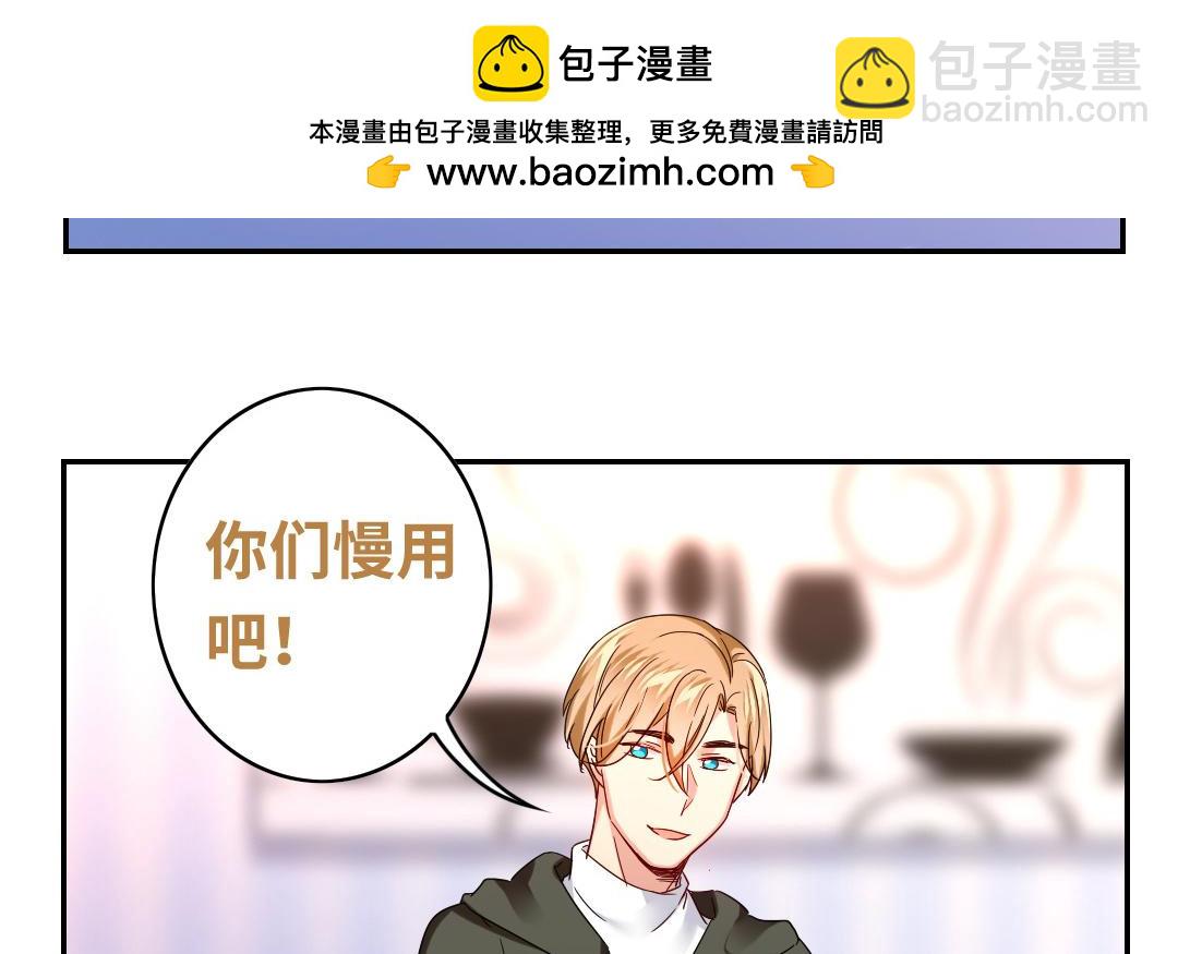 第63话 孟家的怨恨(1/2)-第61话