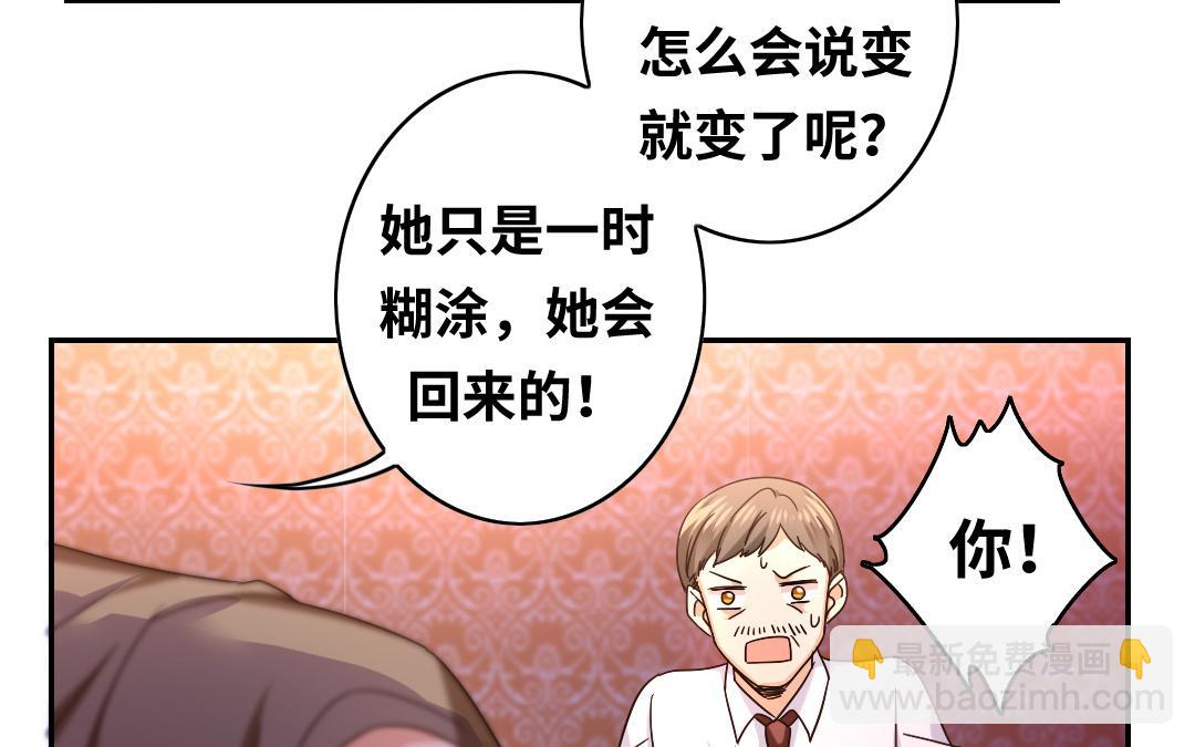 第63话 孟家的怨恨(1/2)-第61话