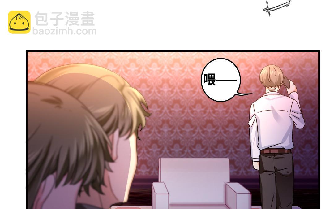 第63话 孟家的怨恨(1/2)-第61话