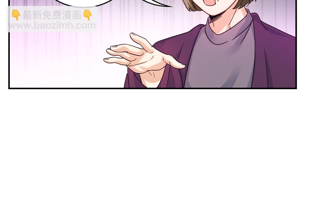 第63话 孟家的怨恨(1/2)-第61话