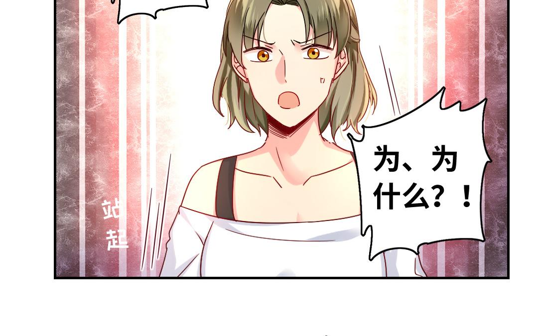 第63话 孟家的怨恨(1/2)-第61话