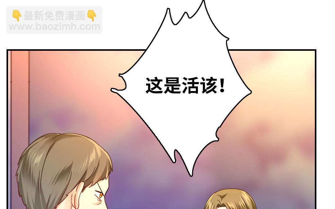 第63话 孟家的怨恨(1/2)-第61话