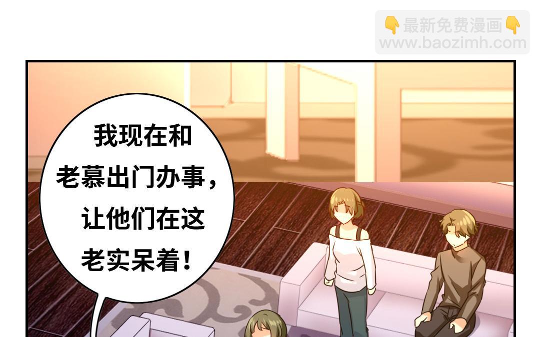 第63话 孟家的怨恨(1/2)-第61话