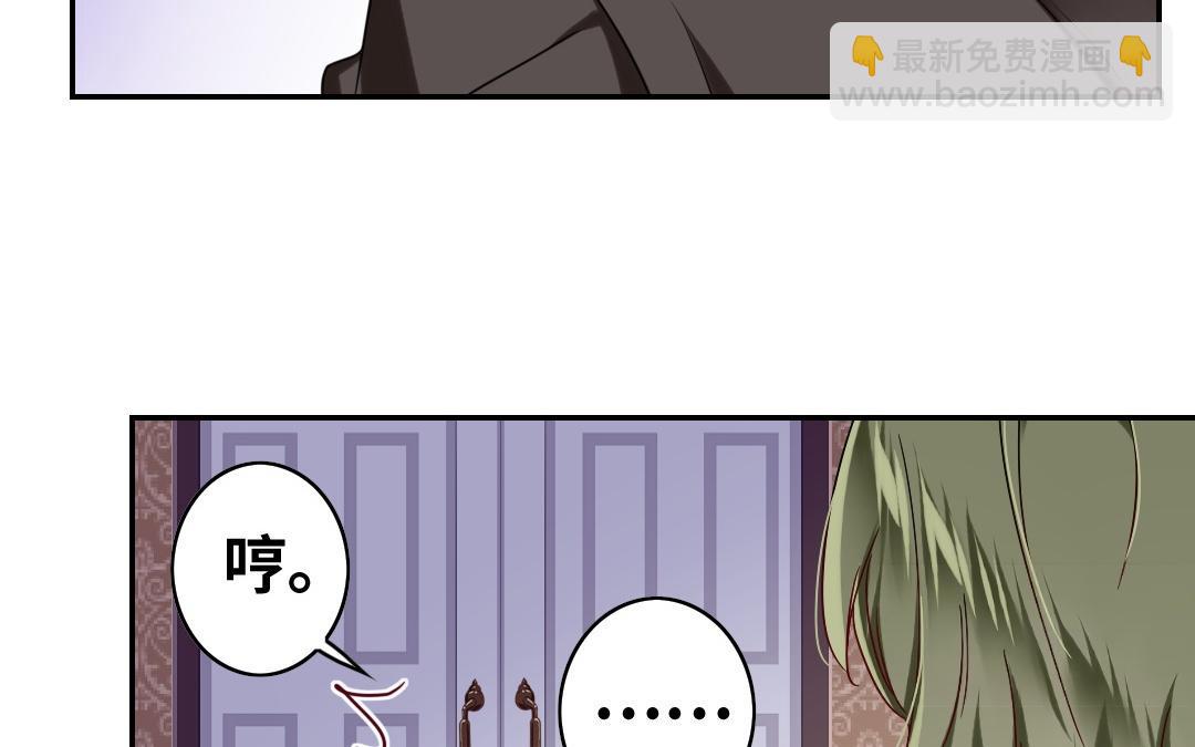 第63话 孟家的怨恨(1/2)-第61话