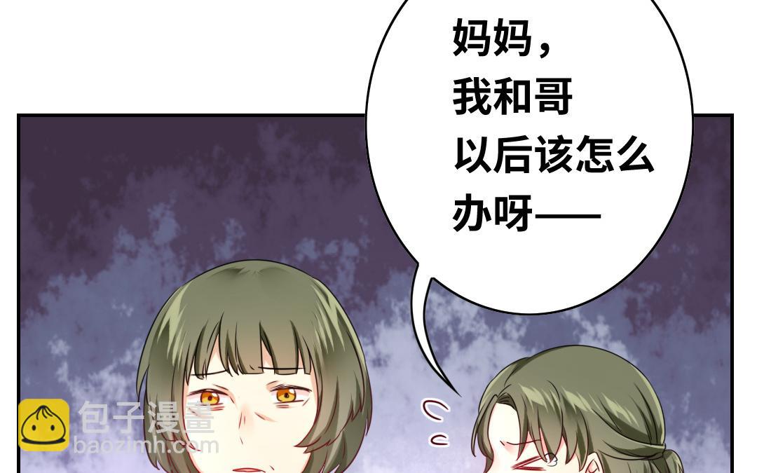 第63话 孟家的怨恨(1/2)-第61话