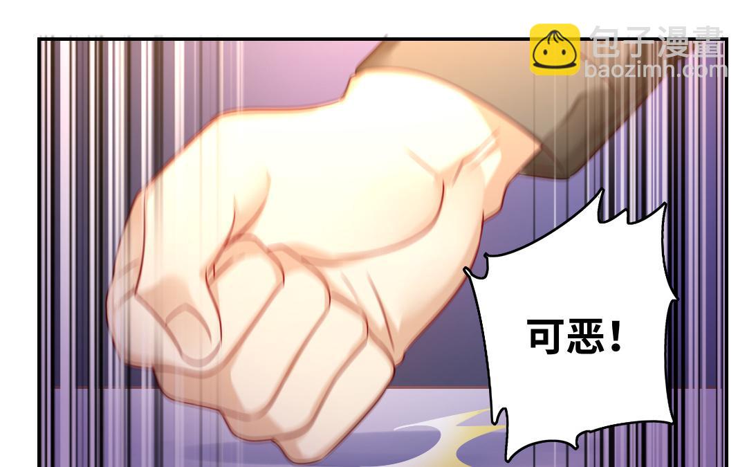第63话 孟家的怨恨(1/2)-第61话