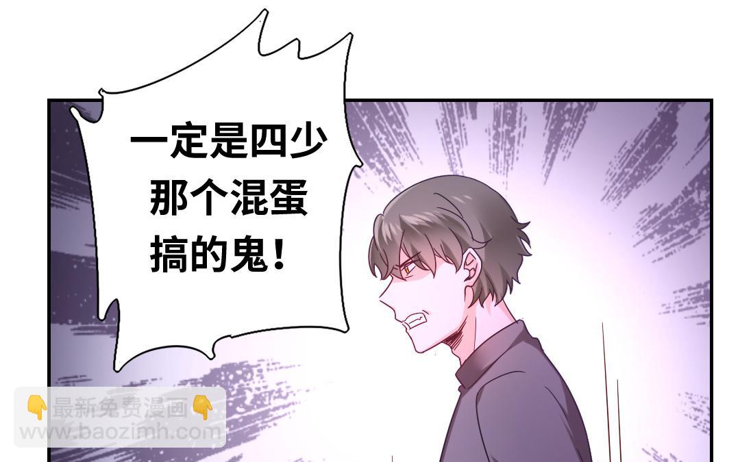 第63话 孟家的怨恨(1/2)-第61话