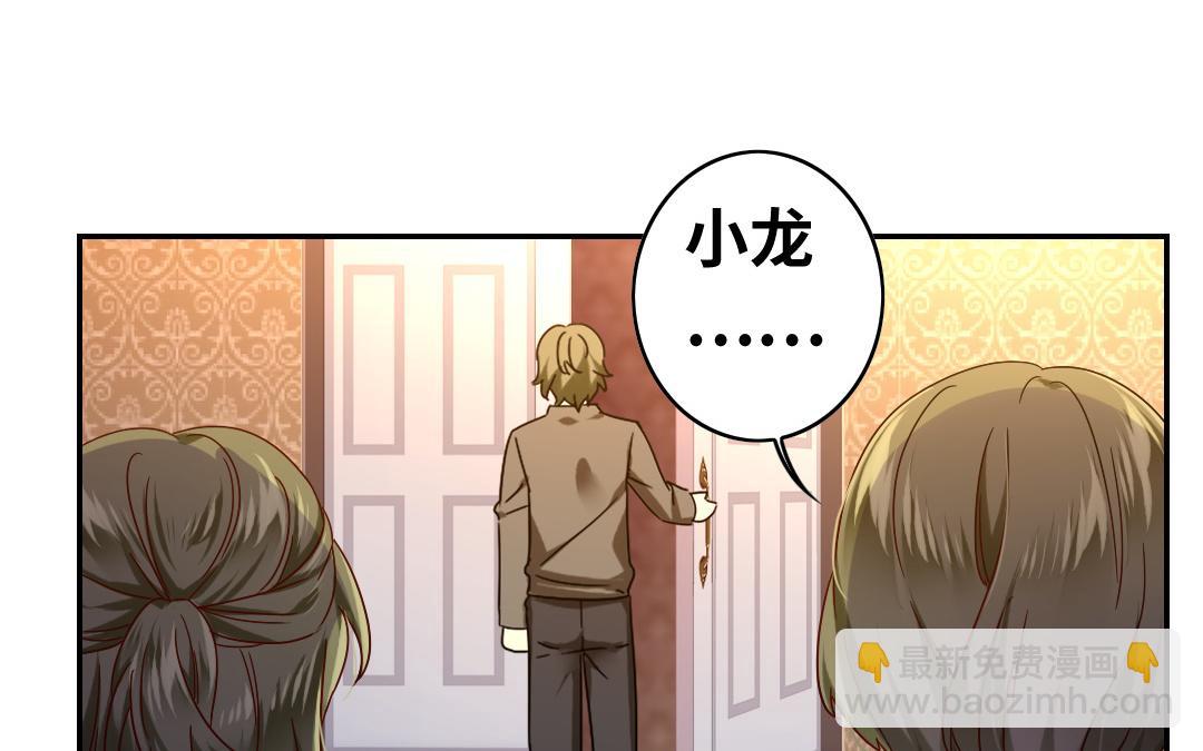 第63话 孟家的怨恨(1/2)-第61话