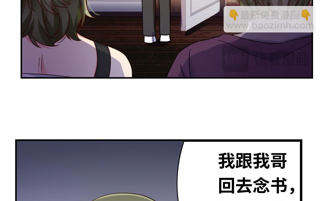 第63话 孟家的怨恨(1/2)-第61话