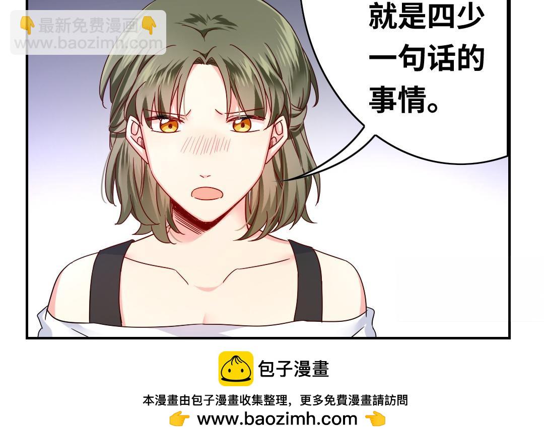 第63话 孟家的怨恨(1/2)-第61话