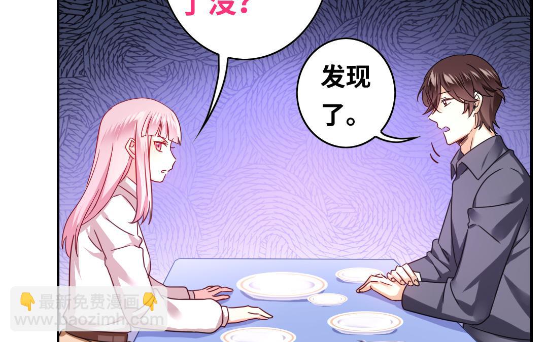 第63话 孟家的怨恨(1/2)-第61话