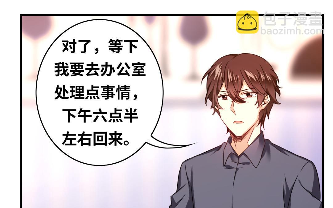 第63话 孟家的怨恨(1/2)-第61话