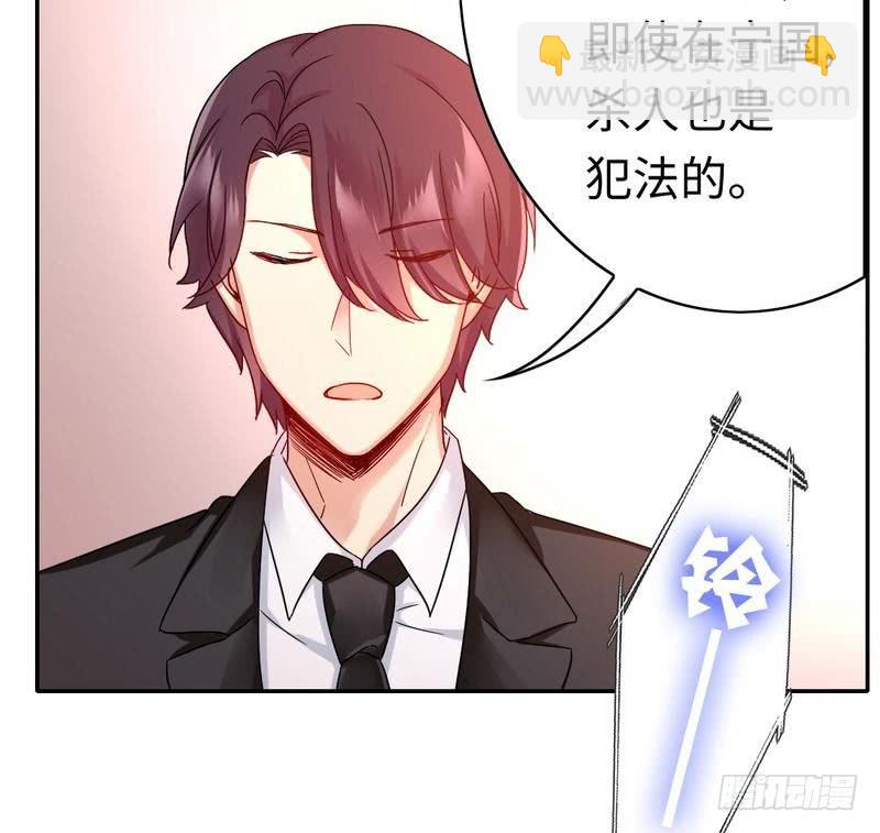 第64话 友谊-第67话