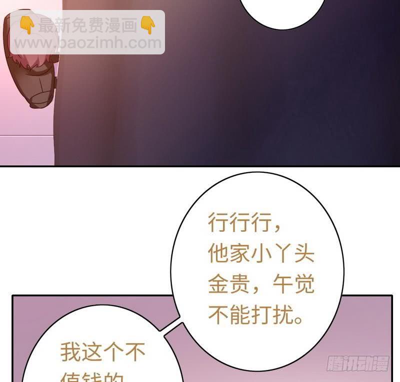 第64话 友谊-第67话