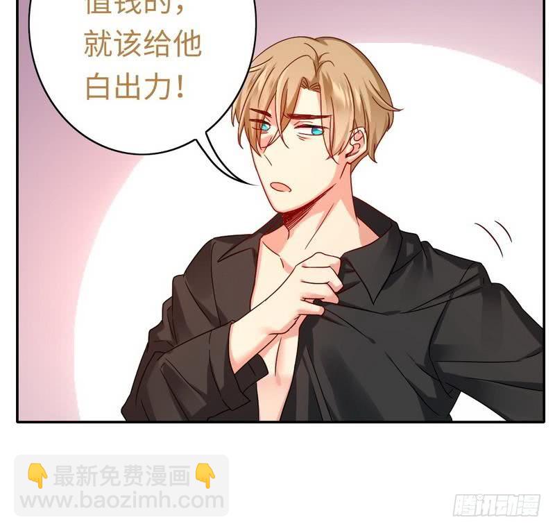 第64话 友谊-第67话