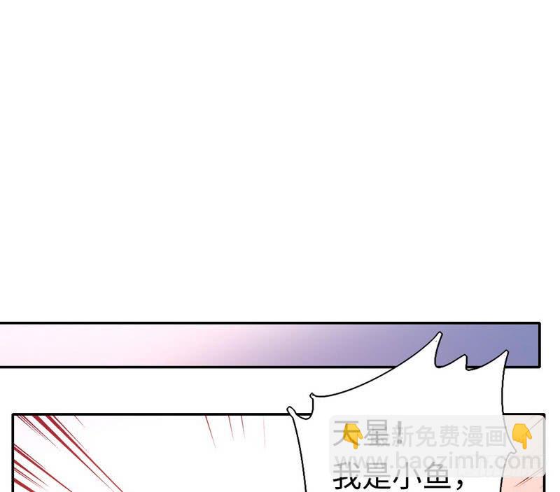 第64话 友谊-第67话