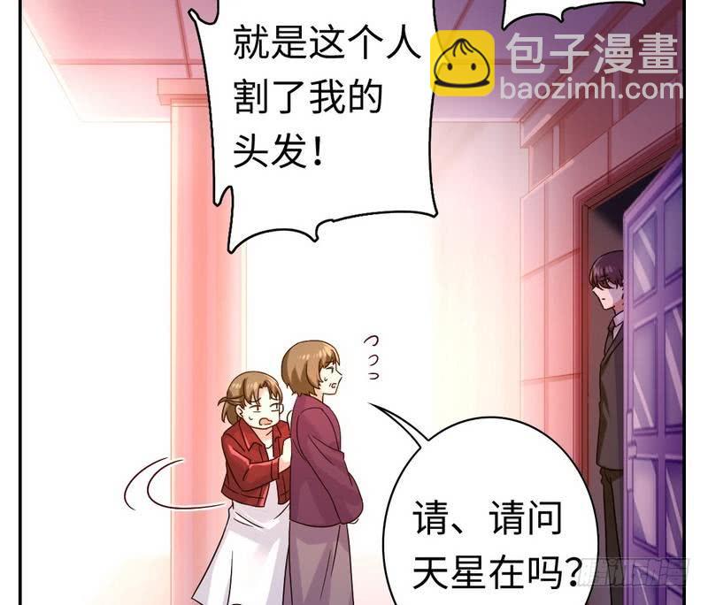 第64话 友谊-第67话