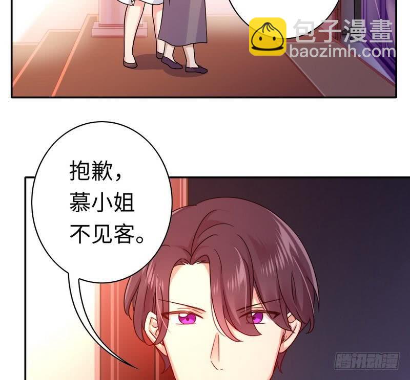 第64话 友谊-第67话