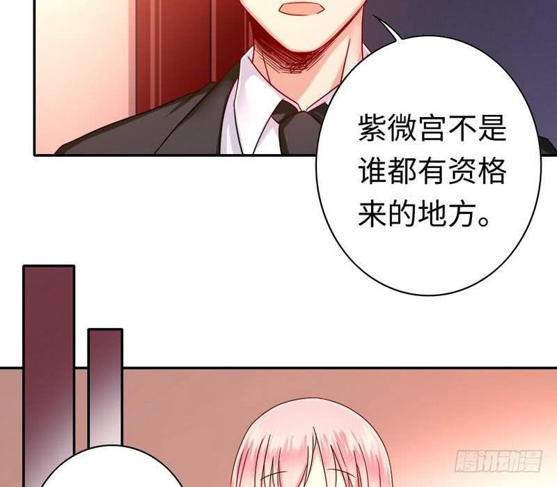 第64话 友谊-第67话