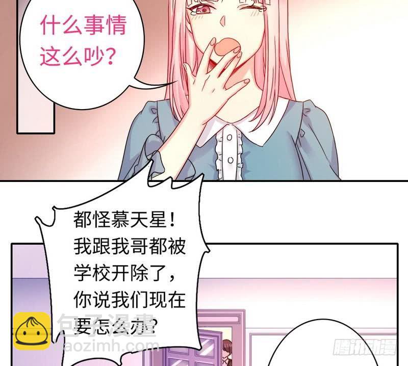 第64话 友谊-第67话