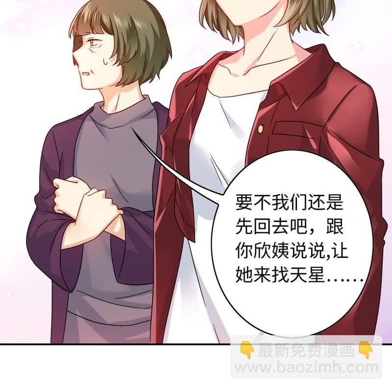 第64话 友谊-第67话