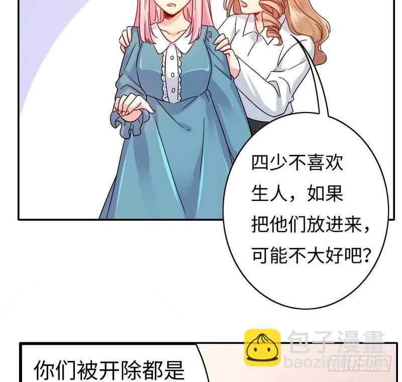 第64话 友谊-第67话