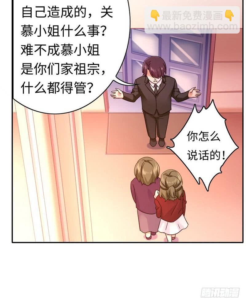 第64话 友谊-第67话